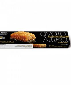 Greek Baklava, 3x60g