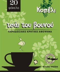 Kreeta mägitee, 24g